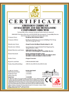 Certificate About MDEMC